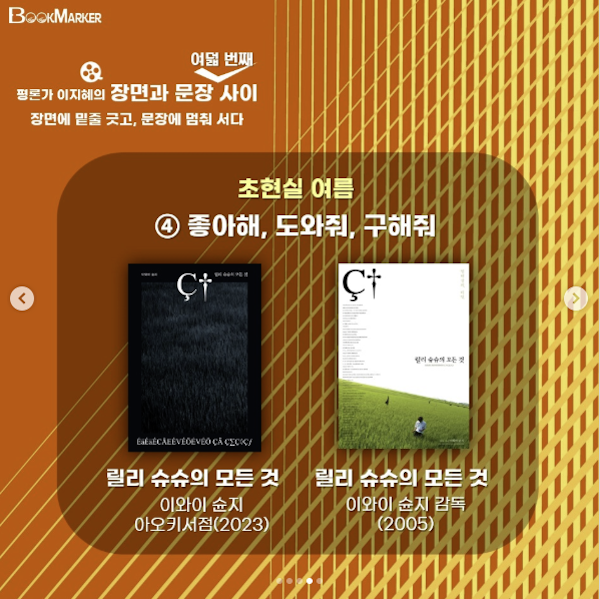 릴리 슈슈.png